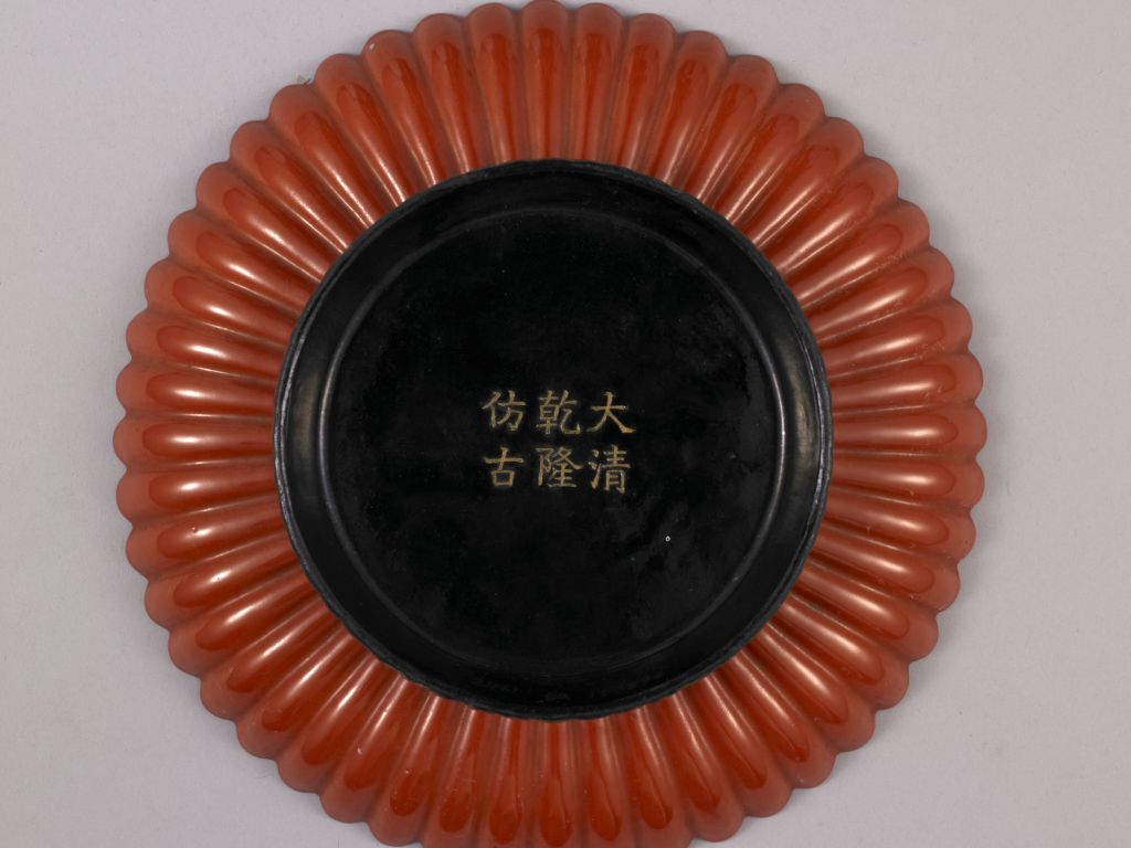 图片[3]-Qianlong style imitation vermilion lacquer chrysanthemum petal plate-China Archive